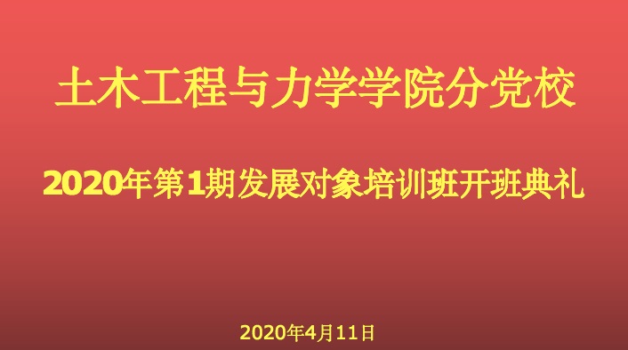 QQ图片20200505150006.jpg